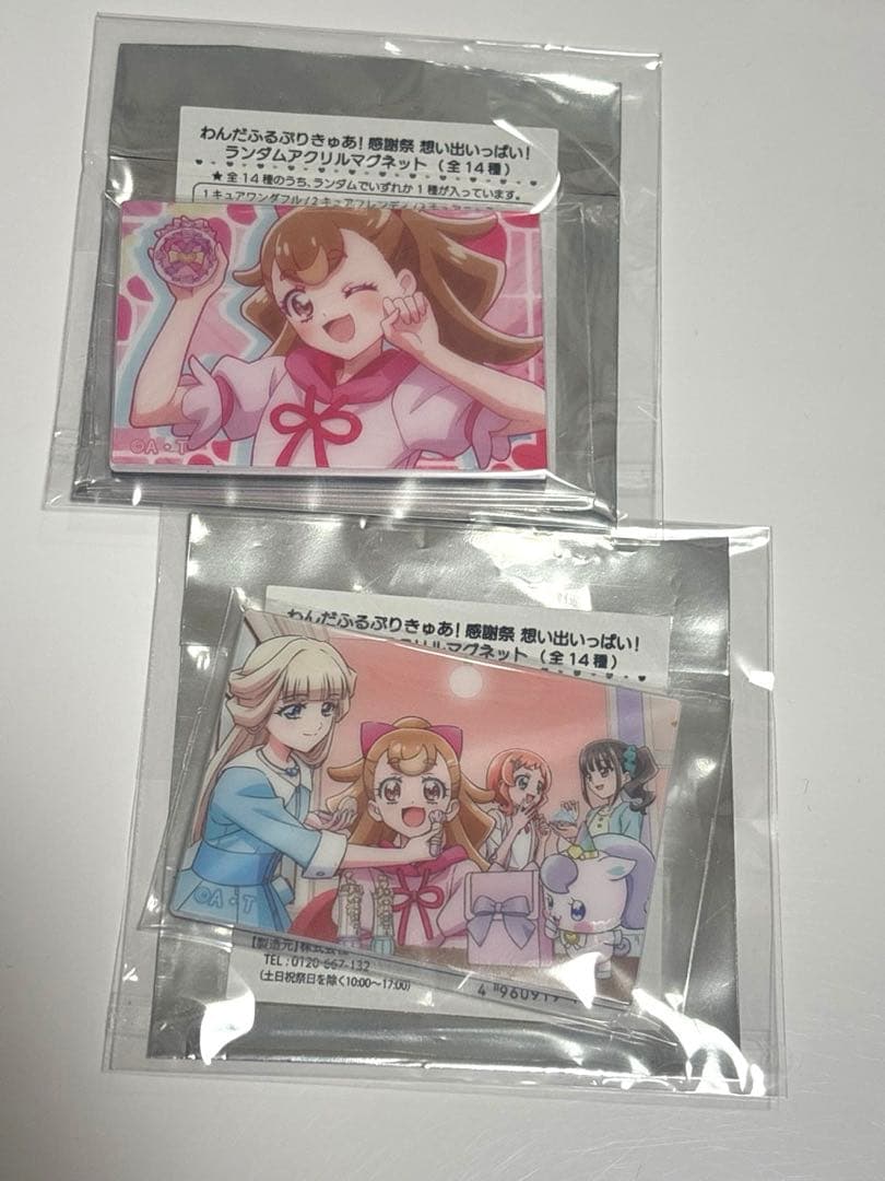 わんだふるぷりきゅあ わんぷり 犬飼こむぎ キュアワンダフル 纏め売り