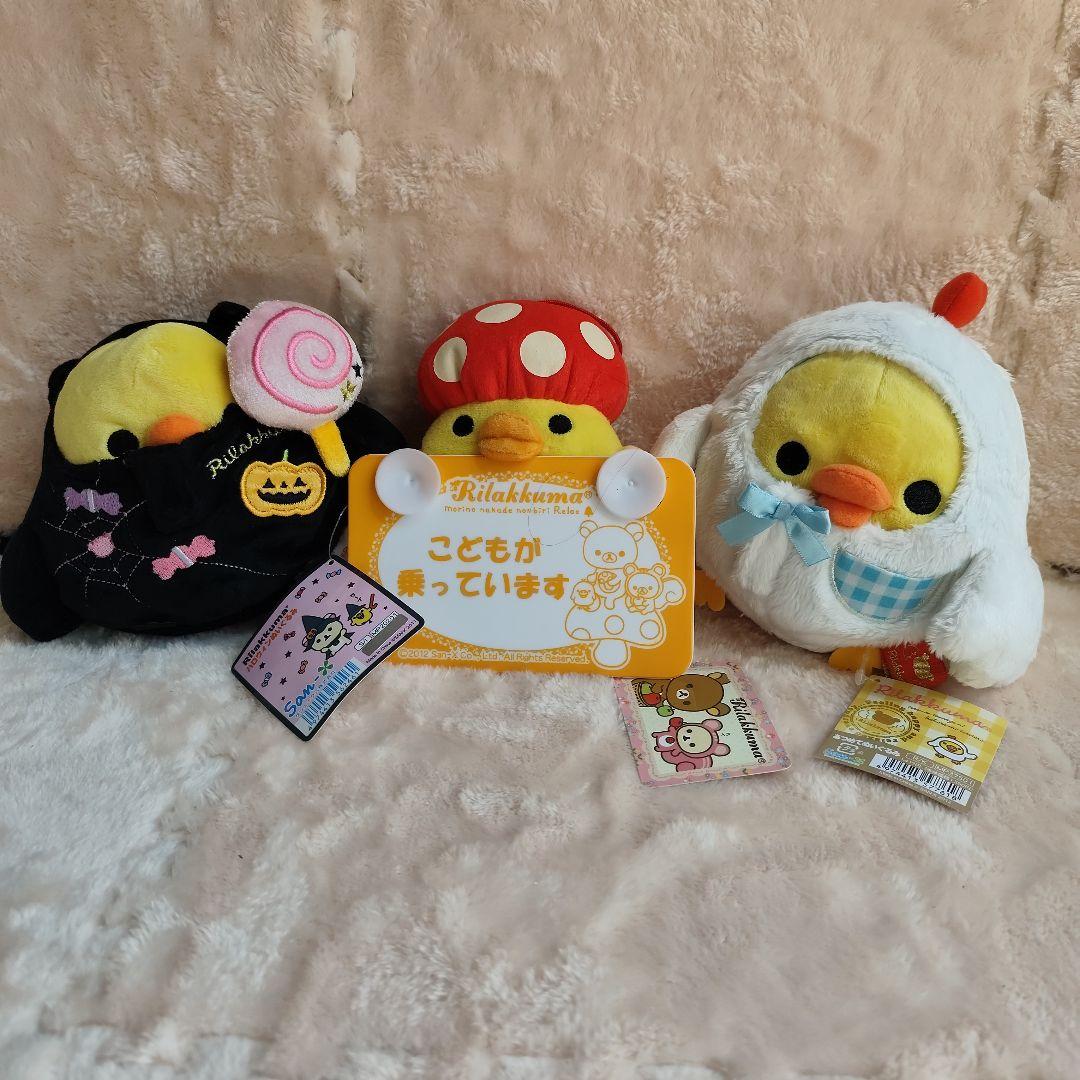 キイロイトリがお好きな方♪ 新品、タグ付 ハロウィン クリスマス あつめて 等