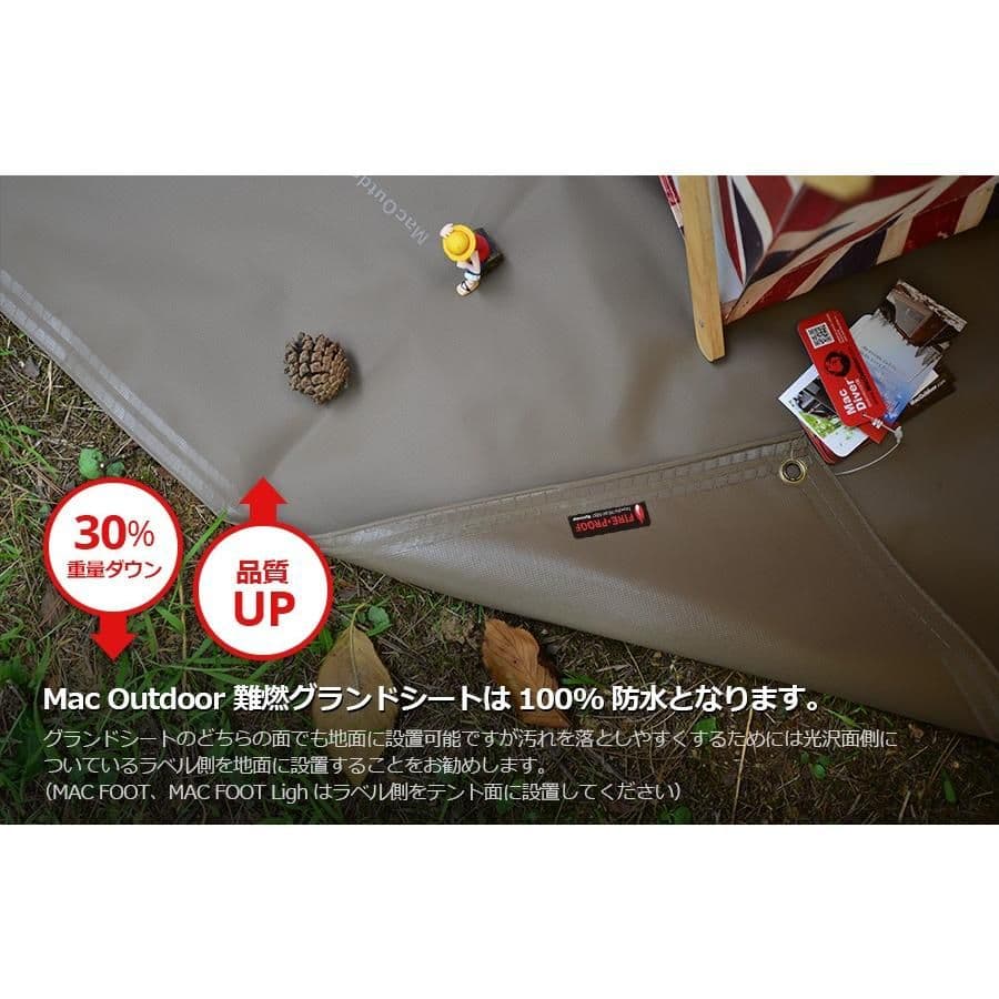 【新品未使用】ヘリノックス ノナドーム シート マックアウトドア Helinox