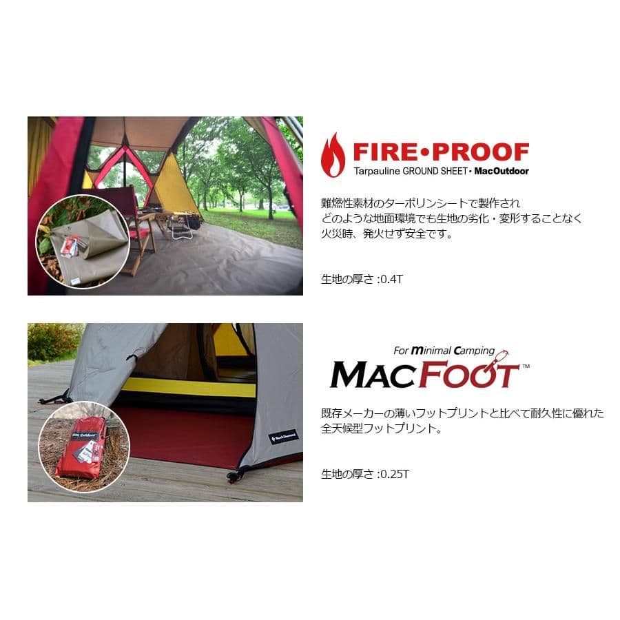 【新品未使用】ヘリノックス ノナドーム シート マックアウトドア Helinox