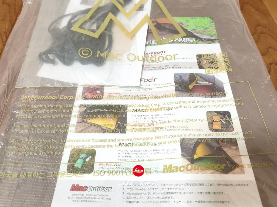 【新品未使用】ヘリノックス ノナドーム シート マックアウトドア Helinox