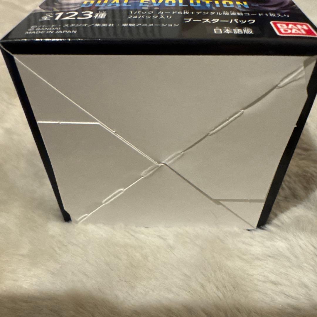 ドラゴンボール フュージョンワールド FB09 1BOX新品未開封テープとプロモ
