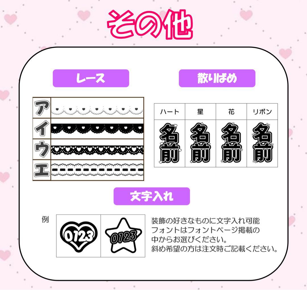 ୨୧yuuu様 オーダーページ