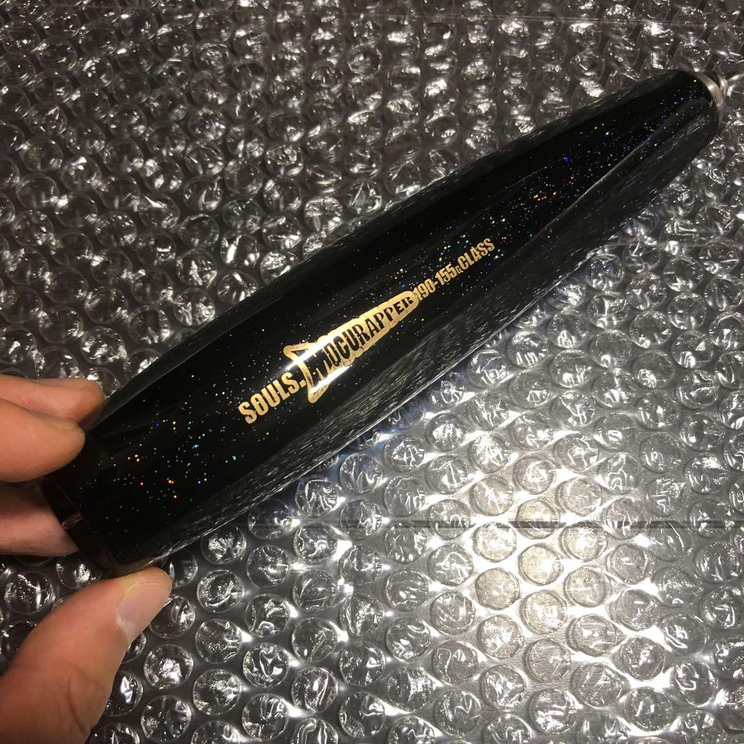 ソウルズ　モグラッパー190mm 155g