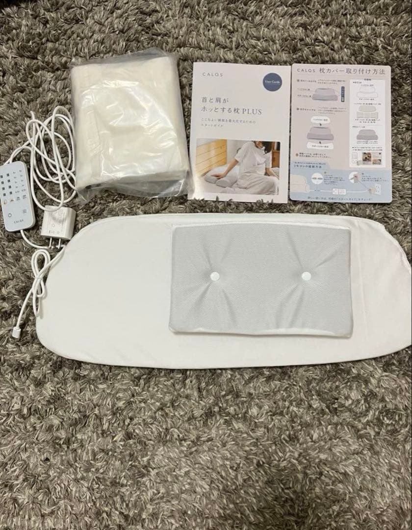 首と肩がホッとする枕　最新モデル　あったかダブル枕　CALQS正規品 カバー2枚