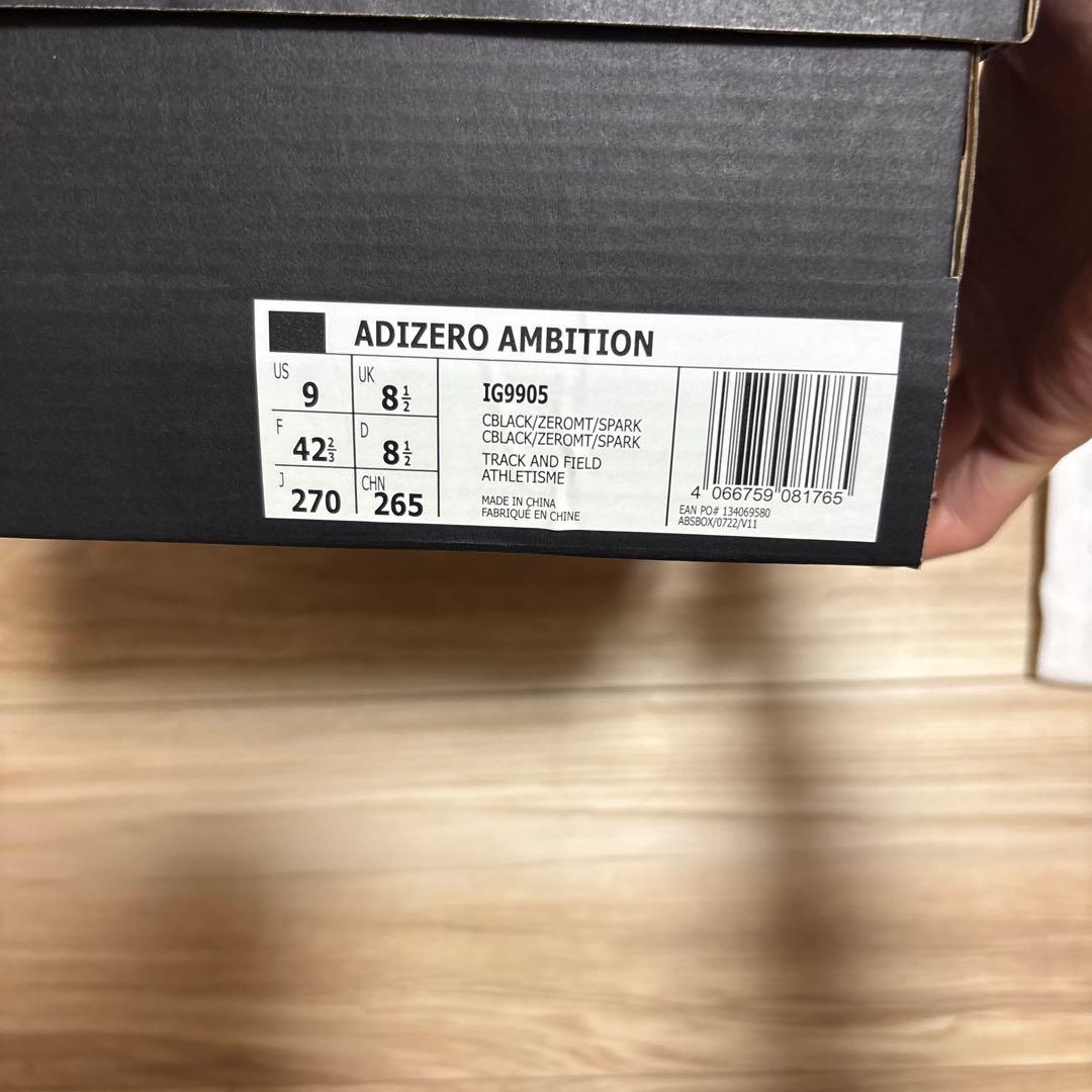 スパイク・シューズ ADIZERO AMBITION