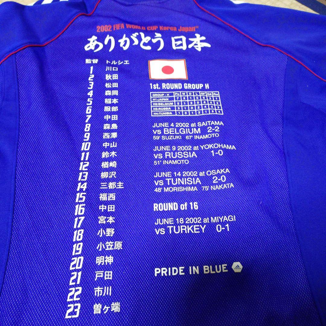 希少&超美品♬2002ワールドカップメモリアルシャツありがとう日本！正規品☆