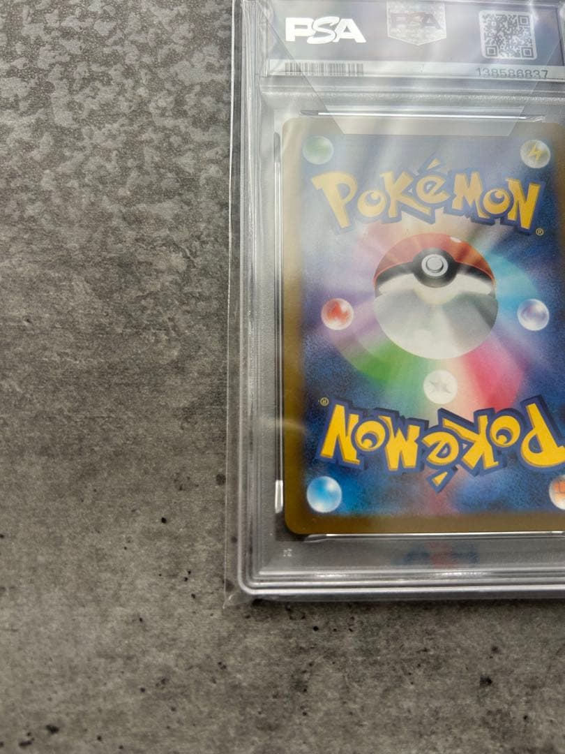 入手困難　横浜記念デッキピカチュウ　SAR PSA10