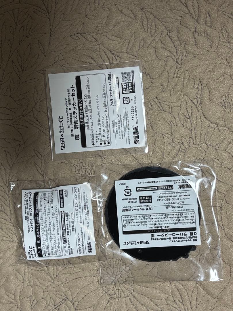 龍が如く　冴島大河　全種　セット