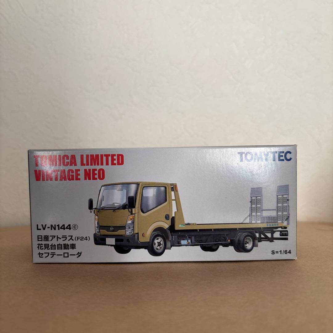 トミカ リミテッド ヴィンテージ ネオ　日産アトラス 花見台自動車 144c