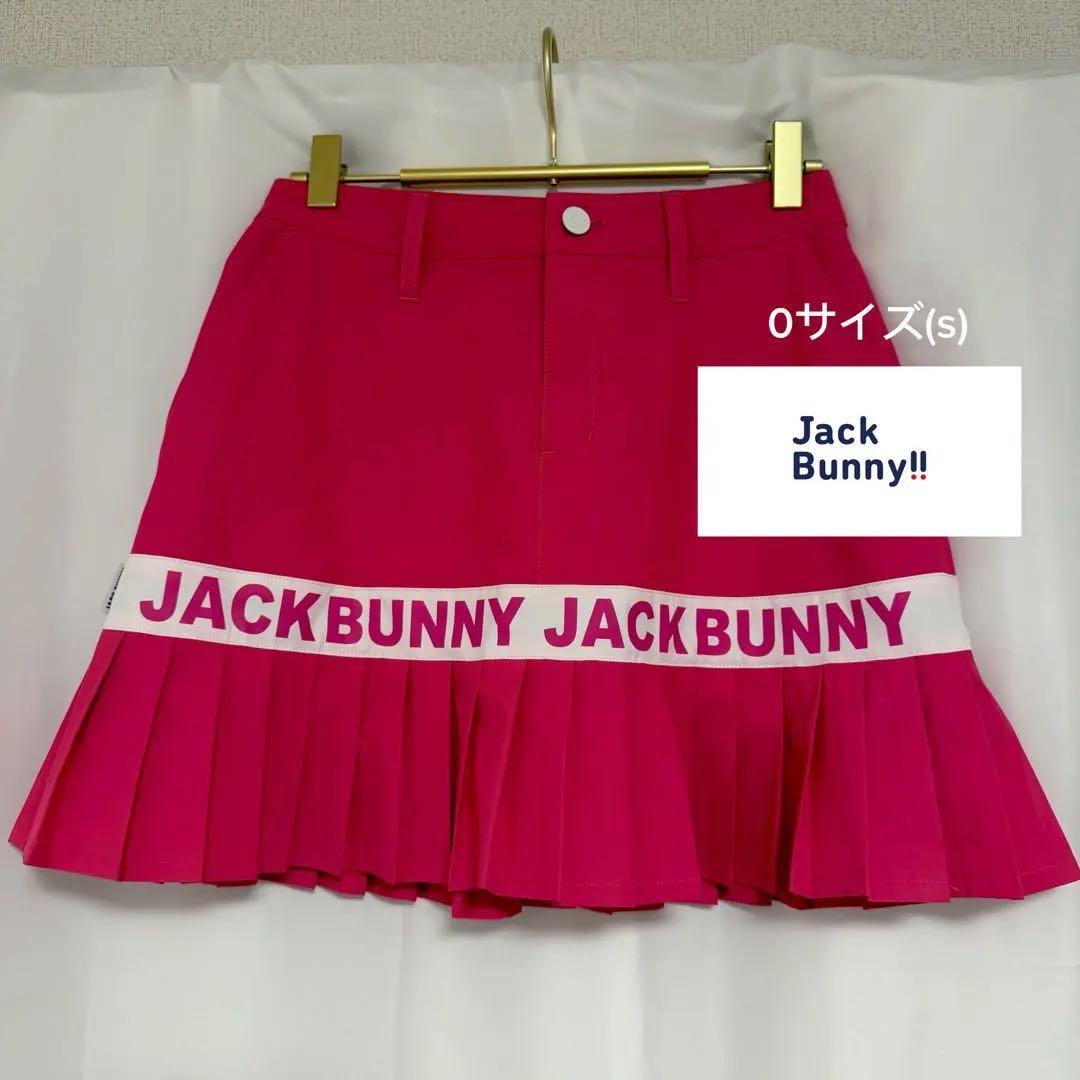 超美品✨パーリーゲイツジャックバニー(0サイズ)