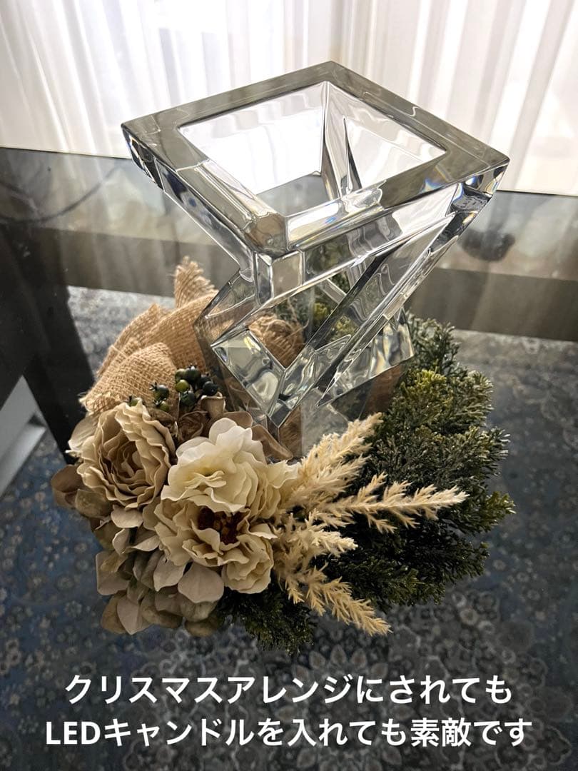 バカラ　アーキテクチャ　ベース　花器