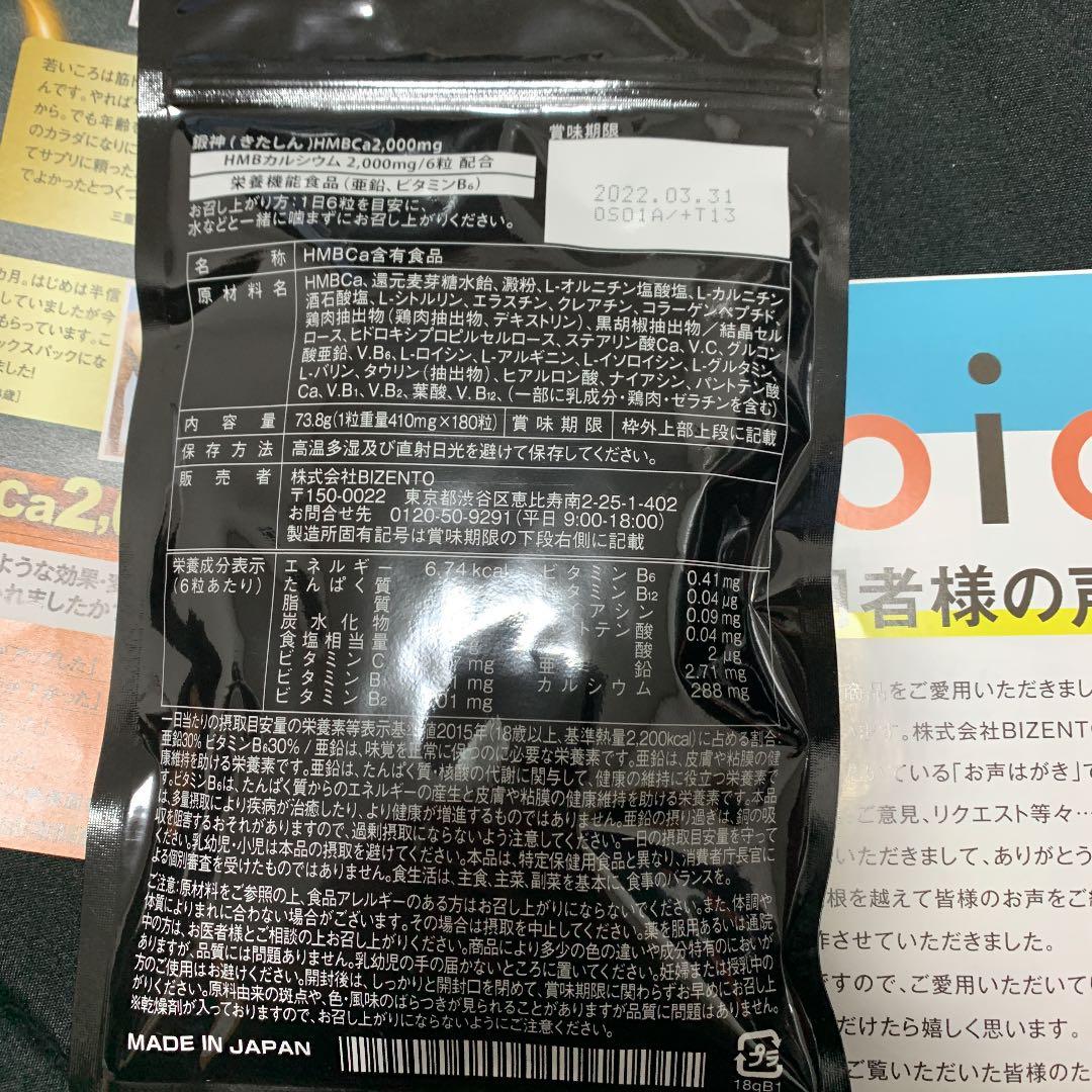 鍛神