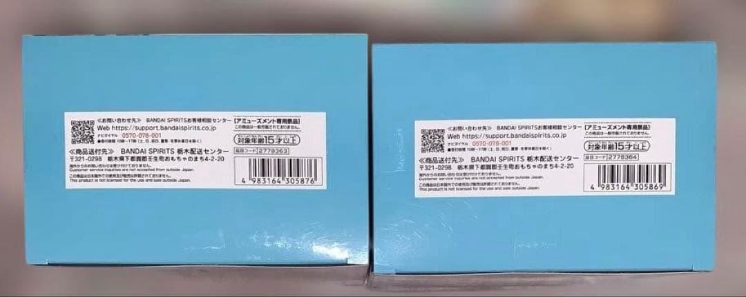 ディズニー　ズートピア２　フィギュア　ニック　ジュディ　プライズ　非売品　大人気