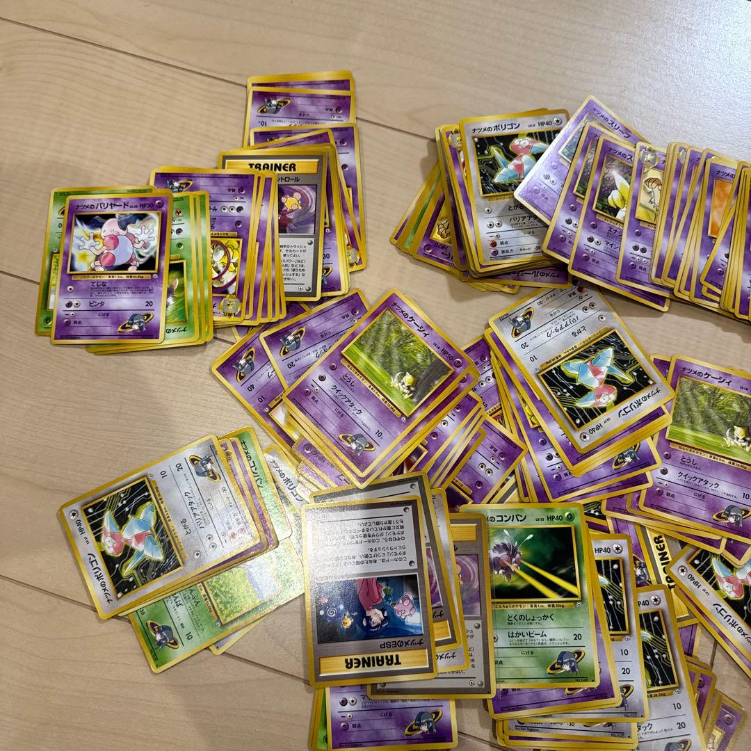 ポケモンカード　旧裏 ナツメの カード　约 230枚