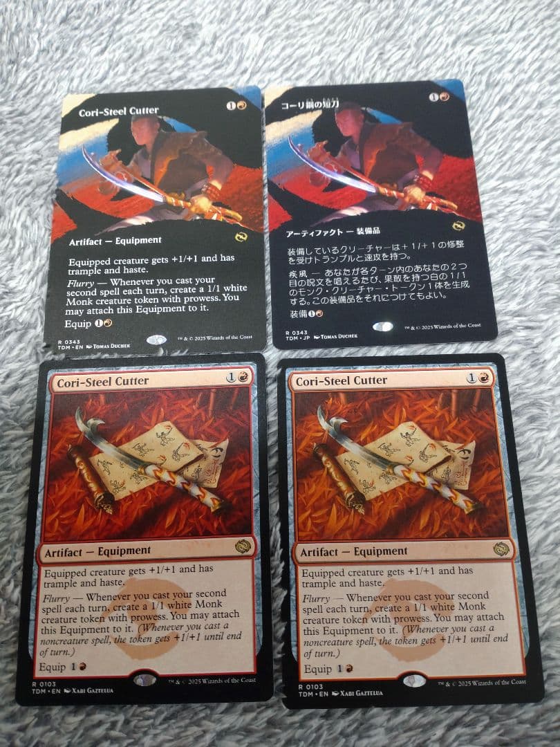 マジック：ザ・ギャザリング タルキール︰龍嵐録　レア　勝利の楽士　他14枚セット