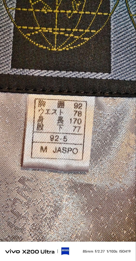 Salomon スキーウェア 上下 M 赤 セットアップ Y2K スノボ