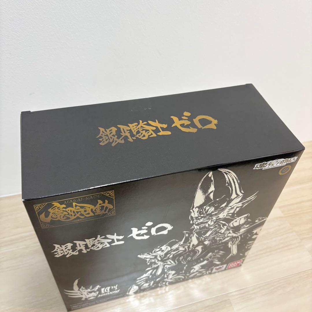 【未開封品】バンダイ 魔戒可動 銀牙騎士 ゼロ フィギュア 魂ウェブ商店限定