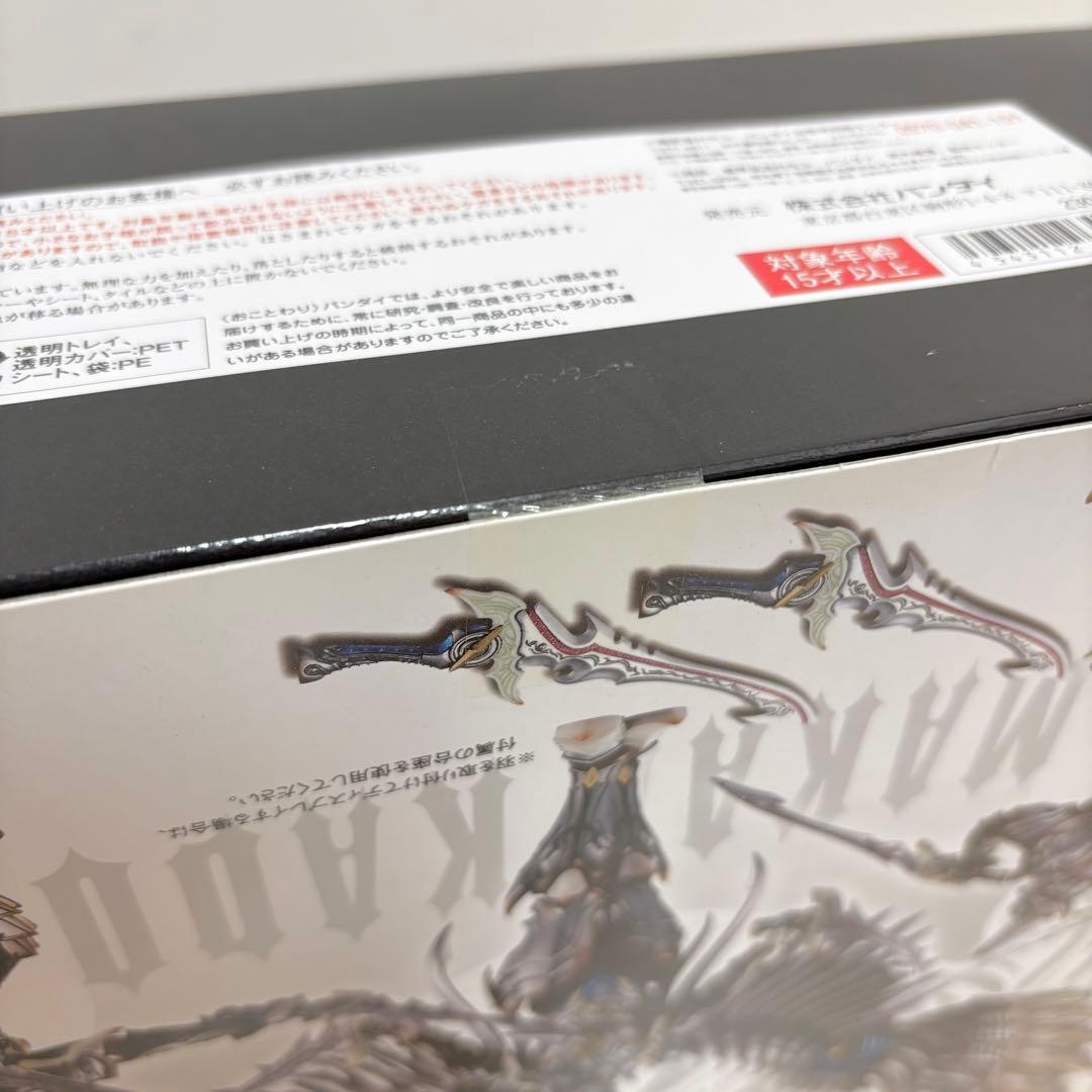 【未開封品】バンダイ 魔戒可動 銀牙騎士 ゼロ フィギュア 魂ウェブ商店限定