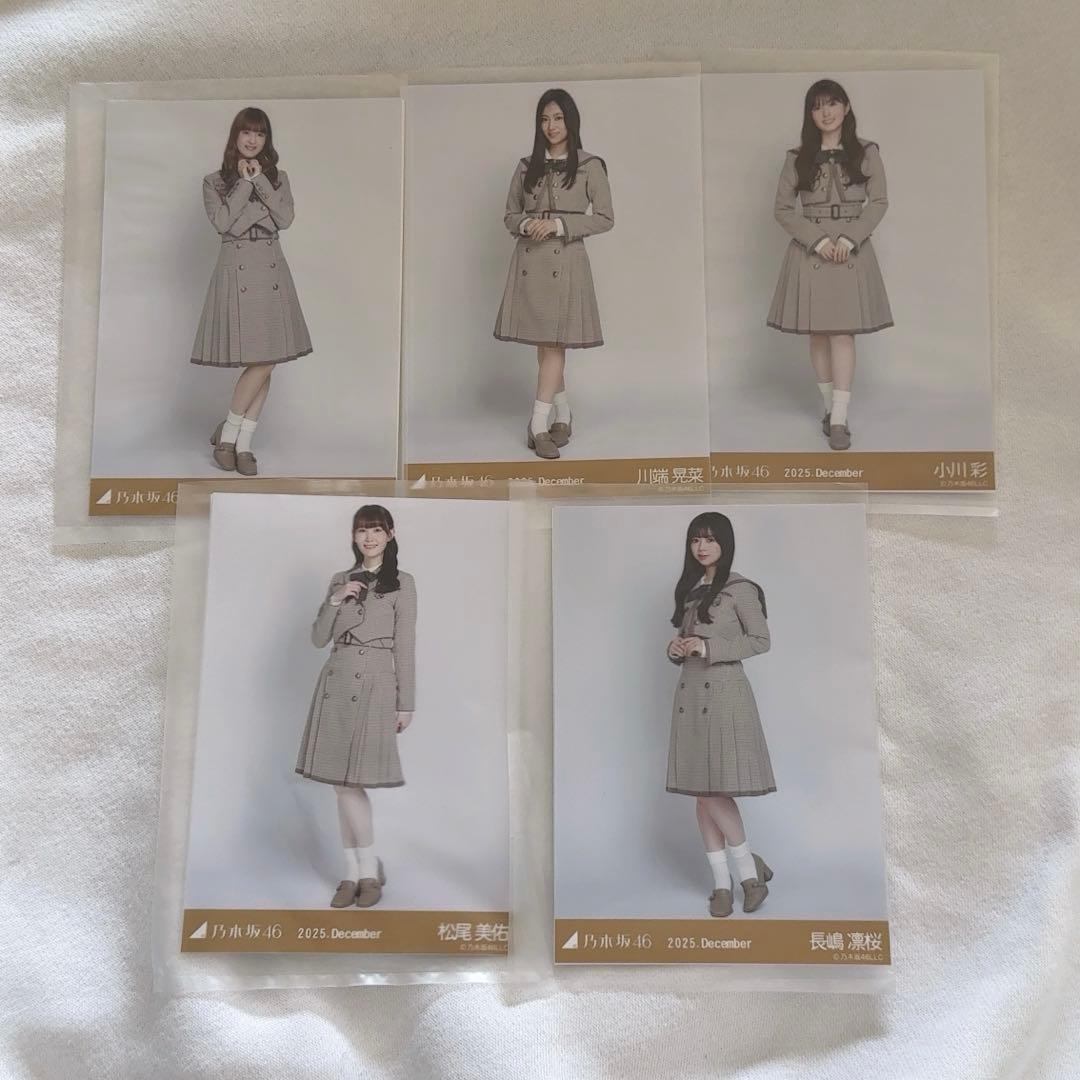 乃木坂46 乃木コレ 40th制服 生写真