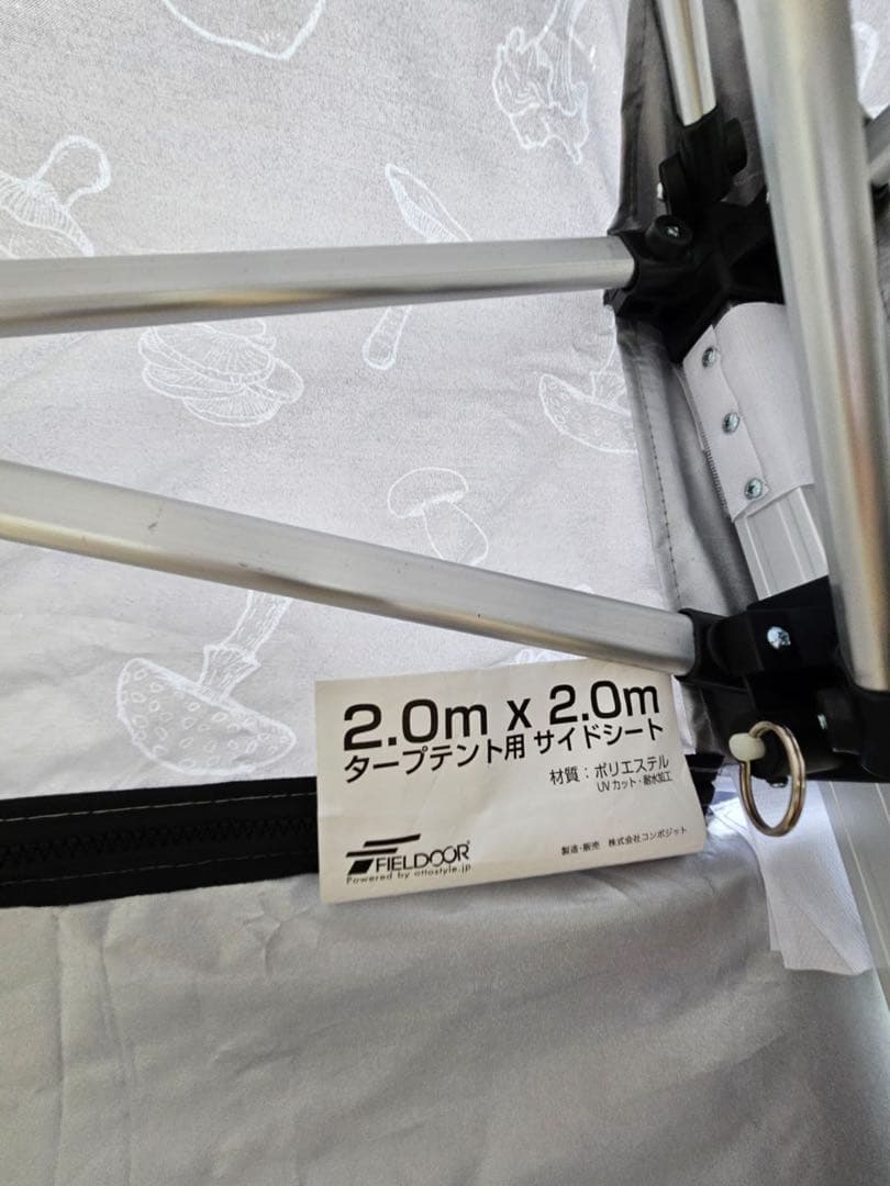 FIELD DOOR イベント用テントセット