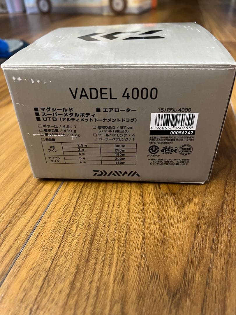 DAIWA VADEL 4000 スピニングリール