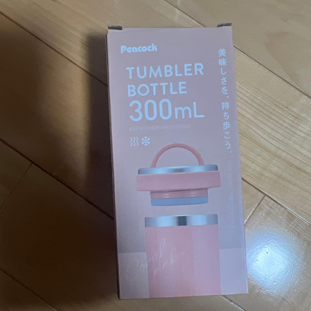 ステンレスボトル