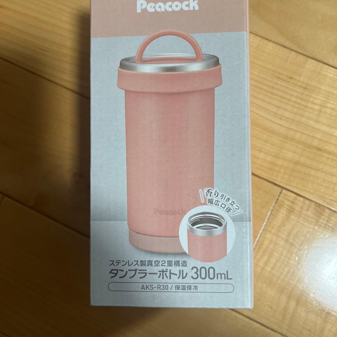 ステンレスボトル