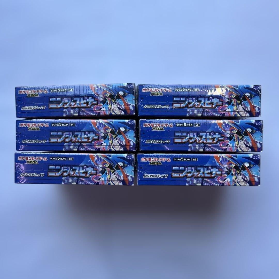 ポケモンカード MEGA 拡張パック ニンジャスピナー 6BOX