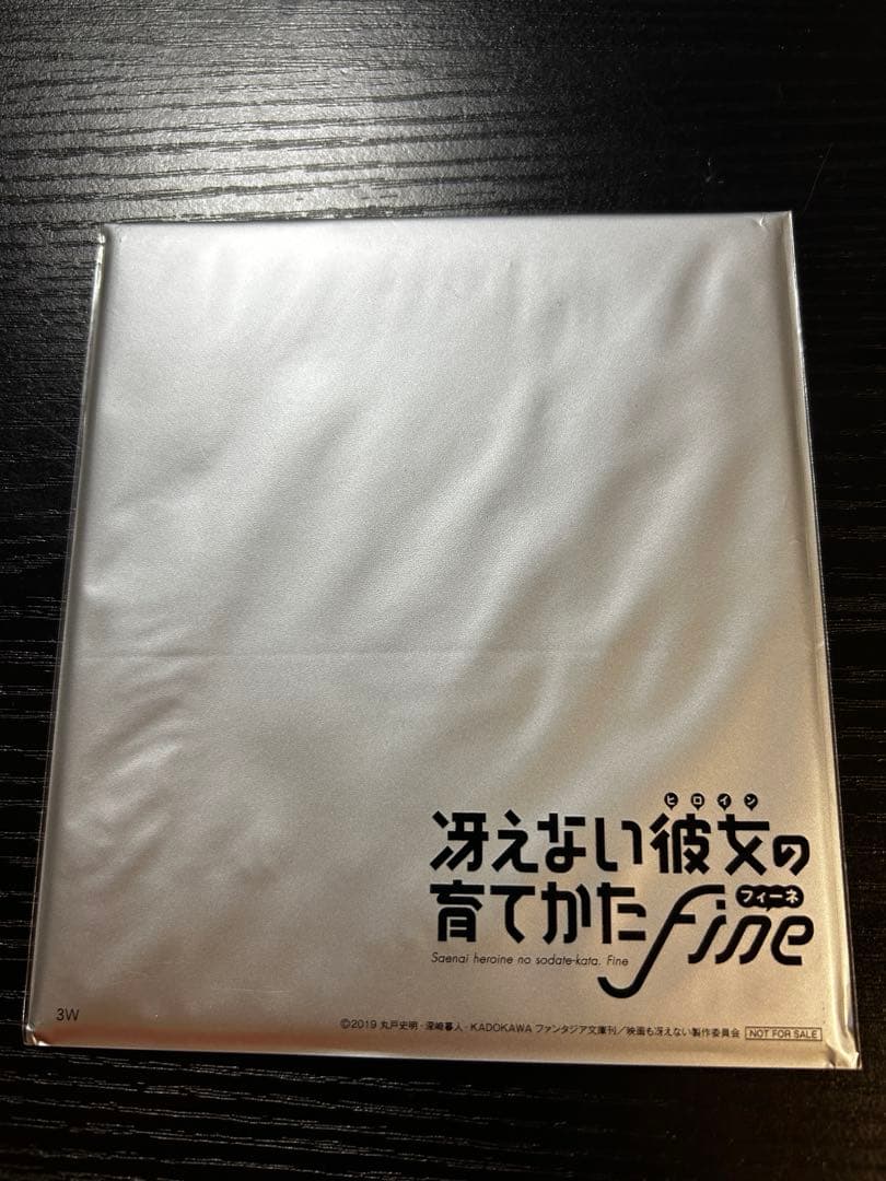 【非売品・美品】冴えない彼女の育てかた 劇場版特典＆深崎暮人展 グッズセット