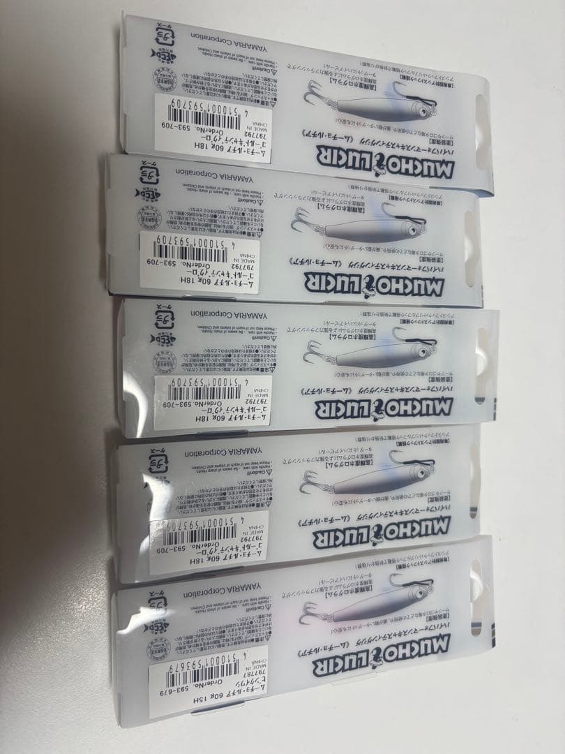 ムーチョルチア　18g/60g セット