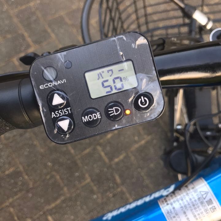 電動アシスト自転車 ハリヤ