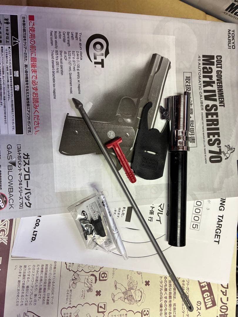COLT Mark IV Series 70 ガスブローバック