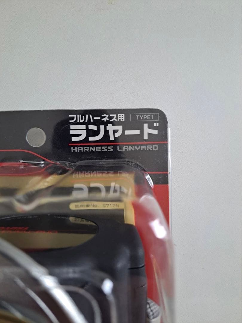 藤井電工 新規格 ハーネス用ランヤード 〔ワンハンドリトラランヤード〕