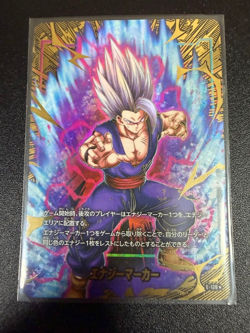 【フルコンプ】エナジーマーカー 2nd anniversary Edition
