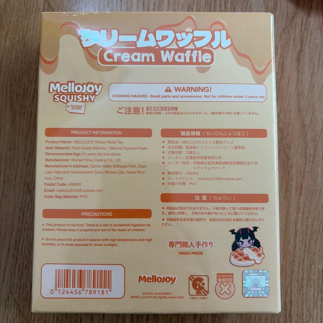 Mellojoy メロジョイスクイーズ　２点