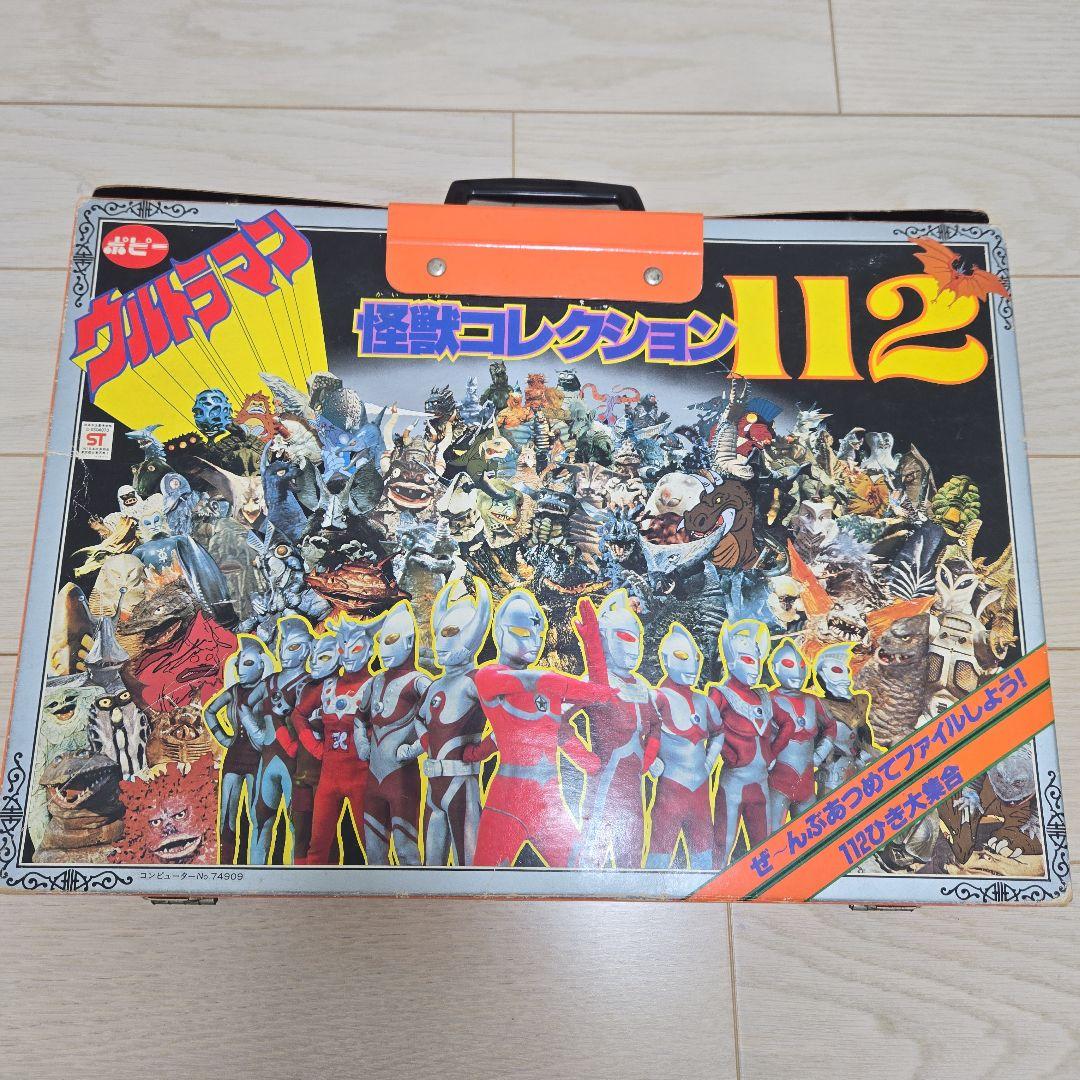 ​【全112種】ウルトラ怪獣消しゴム ポピー 怪獣コレクション112欠品なし完品