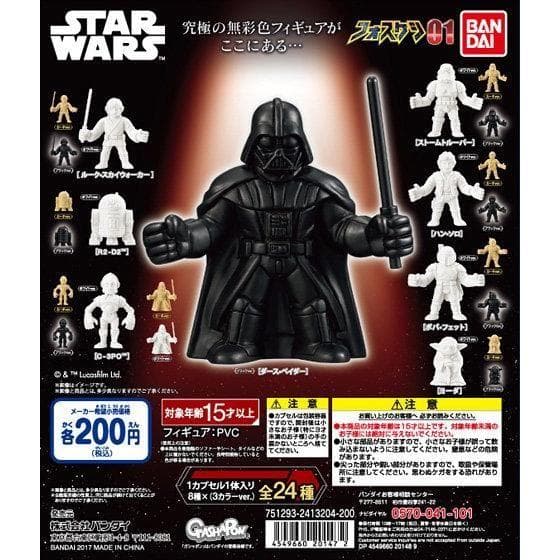 スターウォーズ フォスケシ01 ホワイト全8種コンプ（未使用）