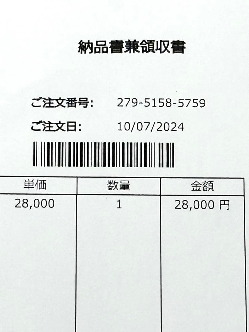【24時間以内発送】公式購入 ロサンゼルス・ドジャース 大谷翔平 ユニフォーム