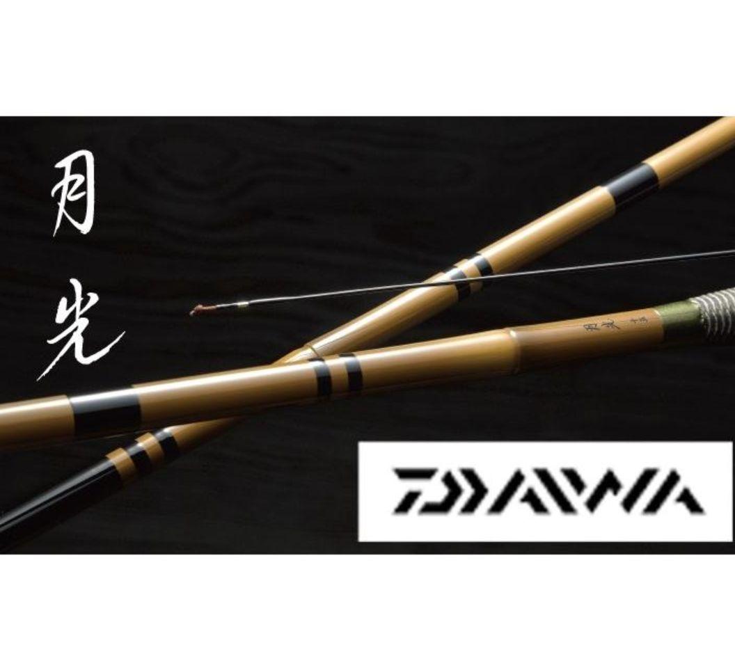美品 ダイワ 月光 8尺 /Daiwa げっこう へら竿
