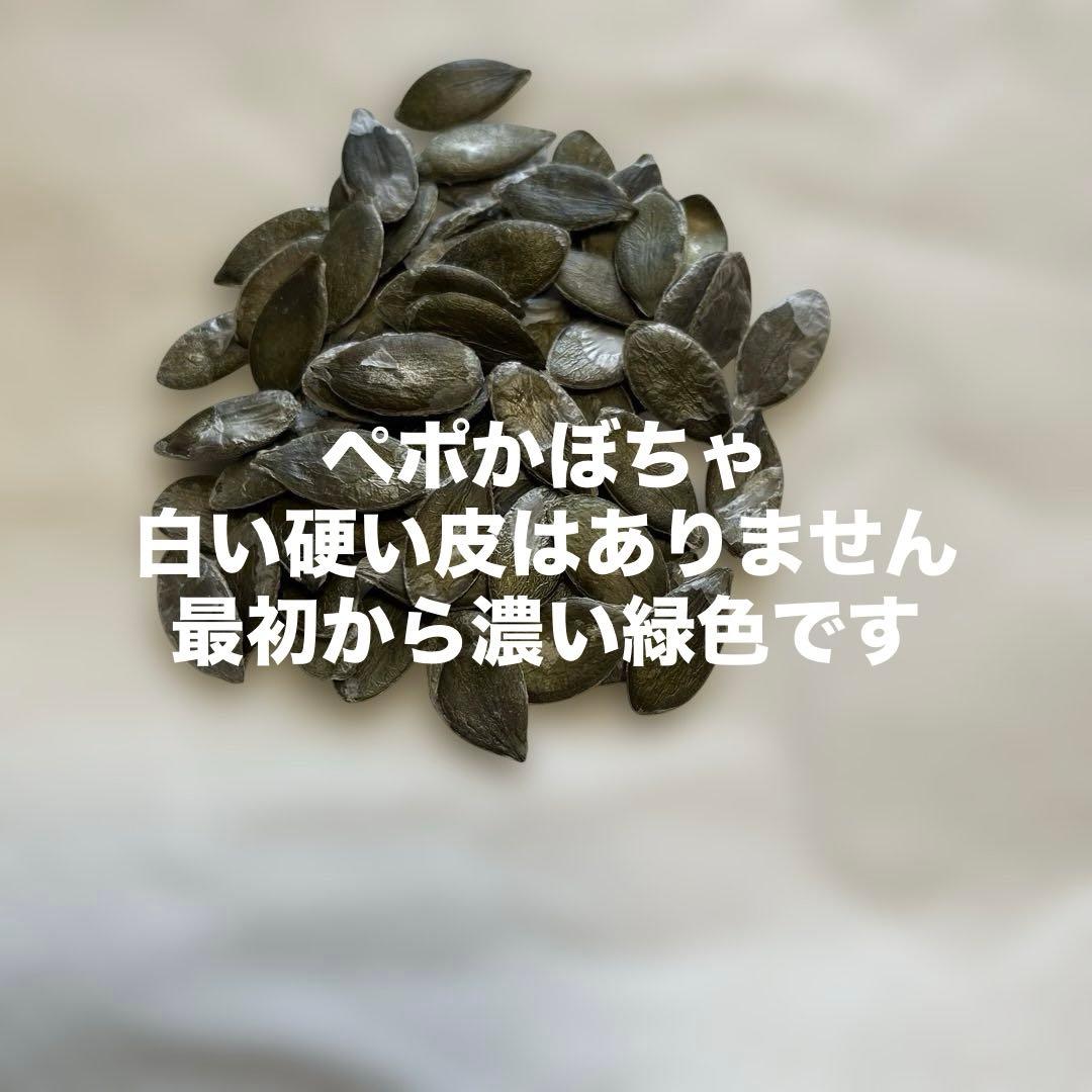 殻付き松の実　1キロ　くるみ1キロその他