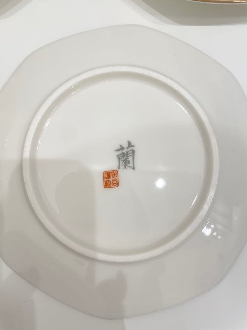 NORITAKE 花柄 プレート5枚　小皿　5枚セット