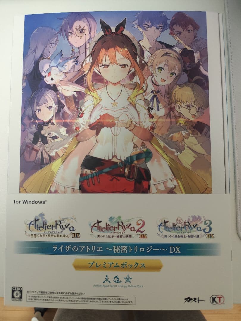 特典のみライザのアトリエ 秘密トリロジー DX ゲーマーズ限定特典セットおまけ付