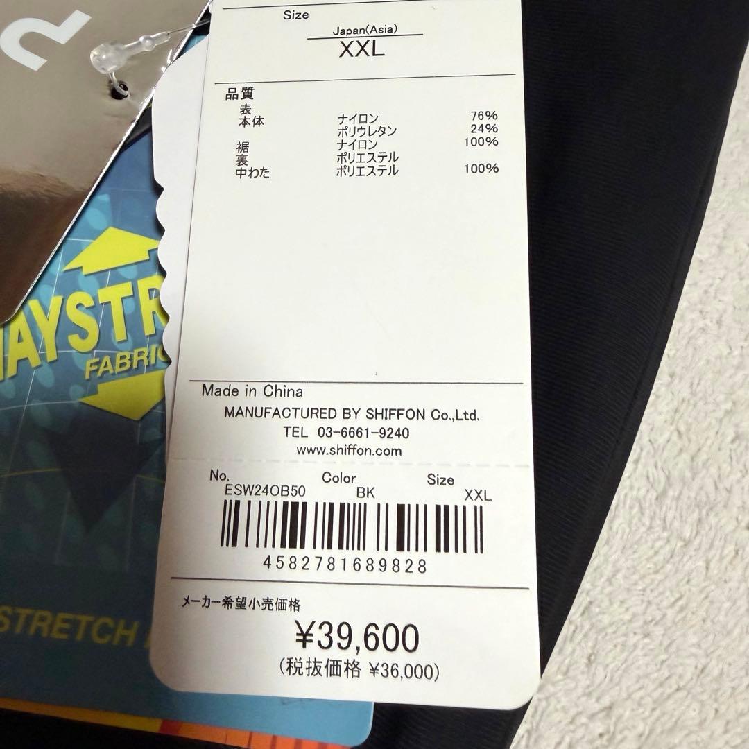 未使用★Phenix★フェニックス スキーウェア　パンツ　下　レディース　XXL