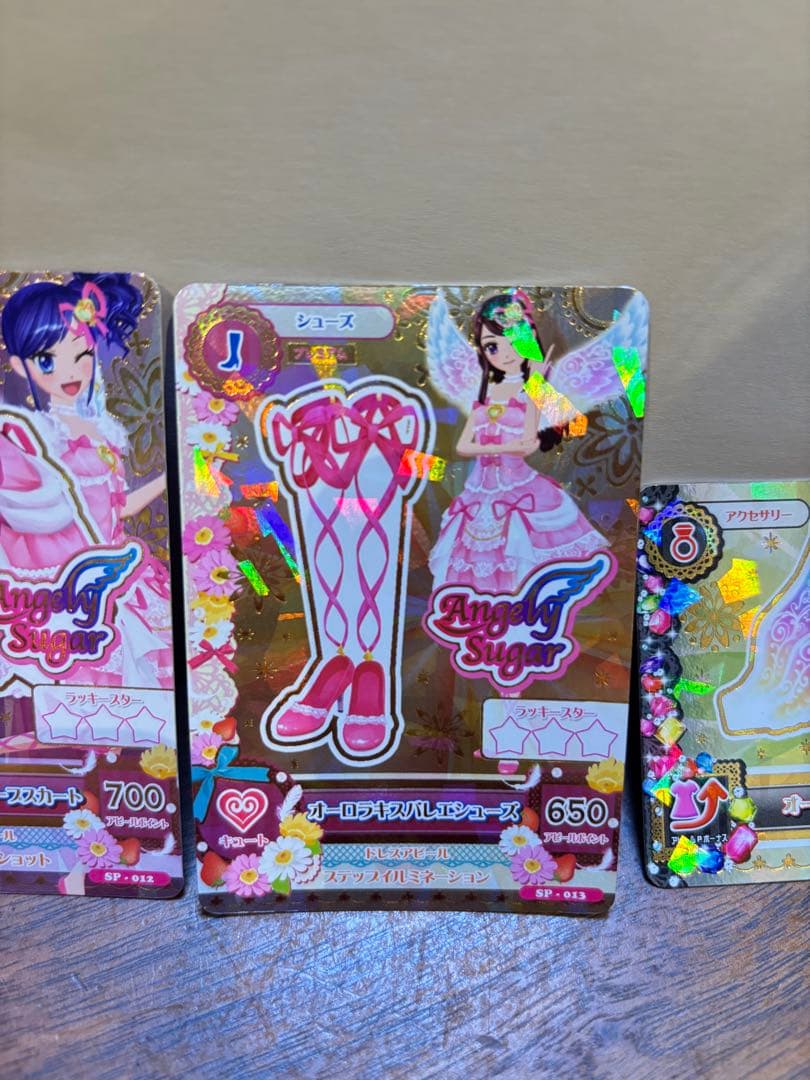 アイカツカード　オーロラキスコーデ　星宮いちご　　4枚