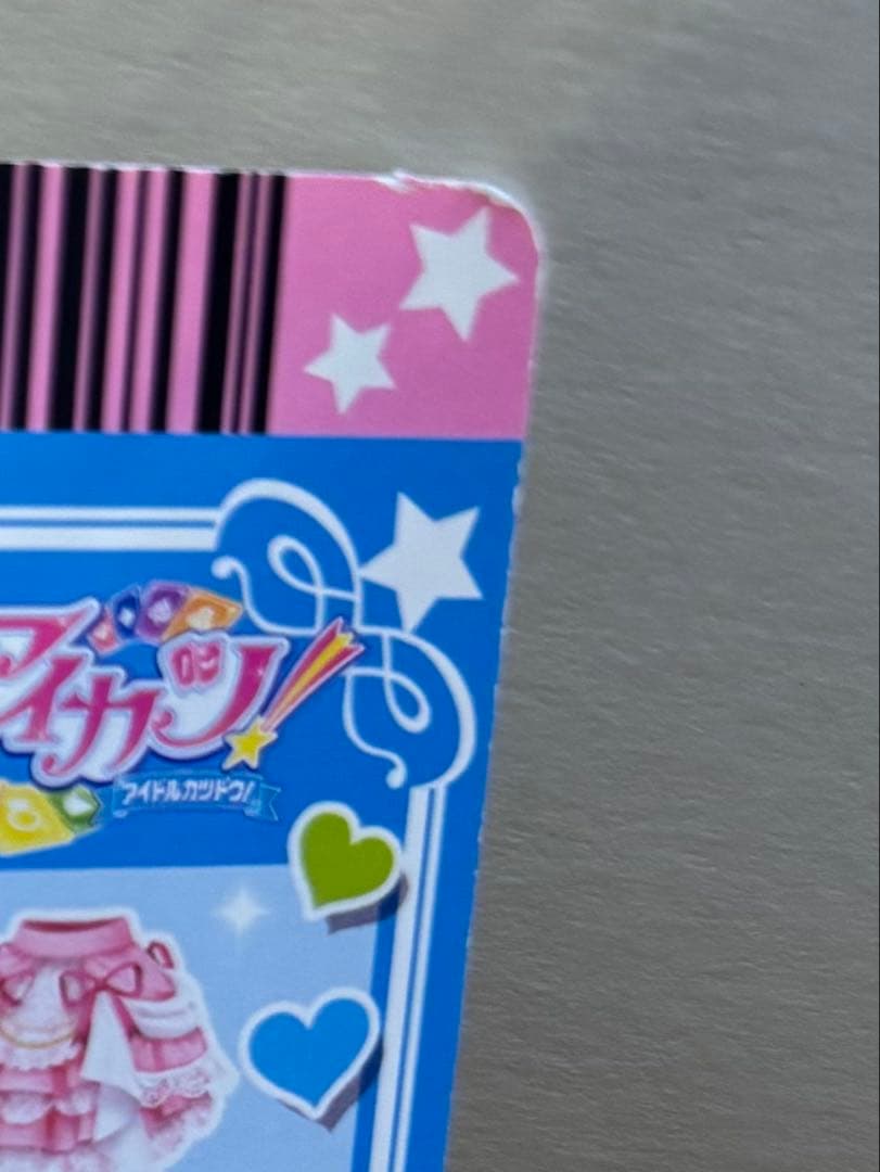 アイカツカード　オーロラキスコーデ　星宮いちご　　4枚