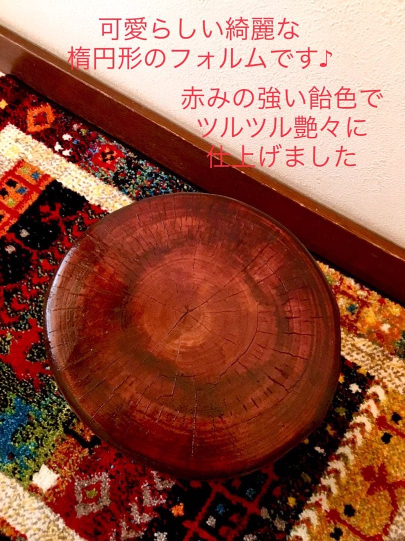 完売　天然欅＊ケヤキ【森と大自然の切り株コーヒーテーブル】ちゃぶ台＊インテリア台