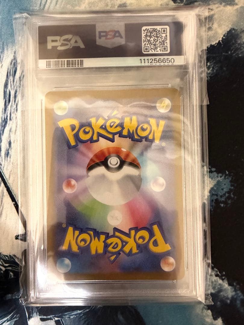 【PSA10】ビビヨン&ジュゴン　AR2枚セット