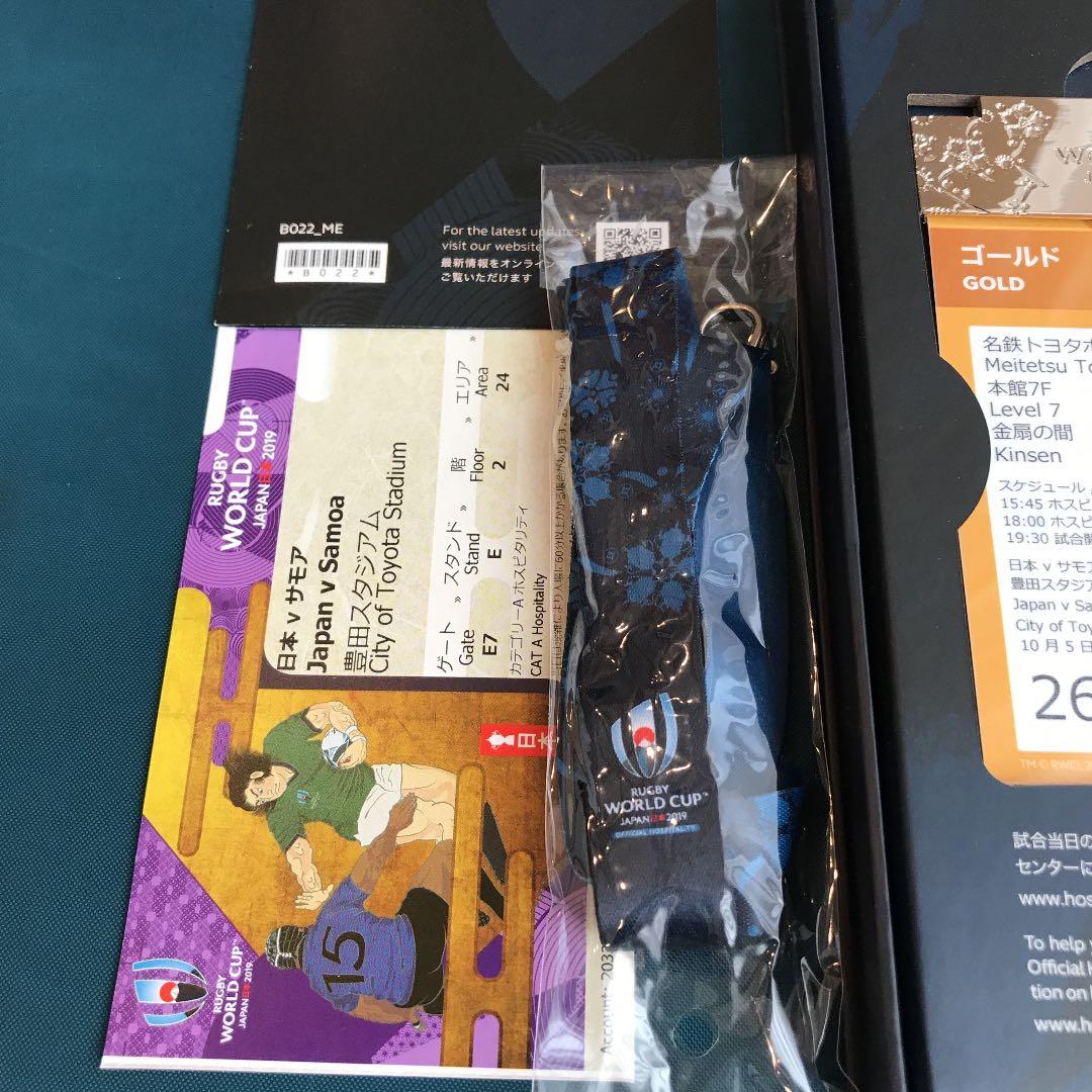 日本 サモア ホスピタティーパス ラグビー ワールドカップ 2019