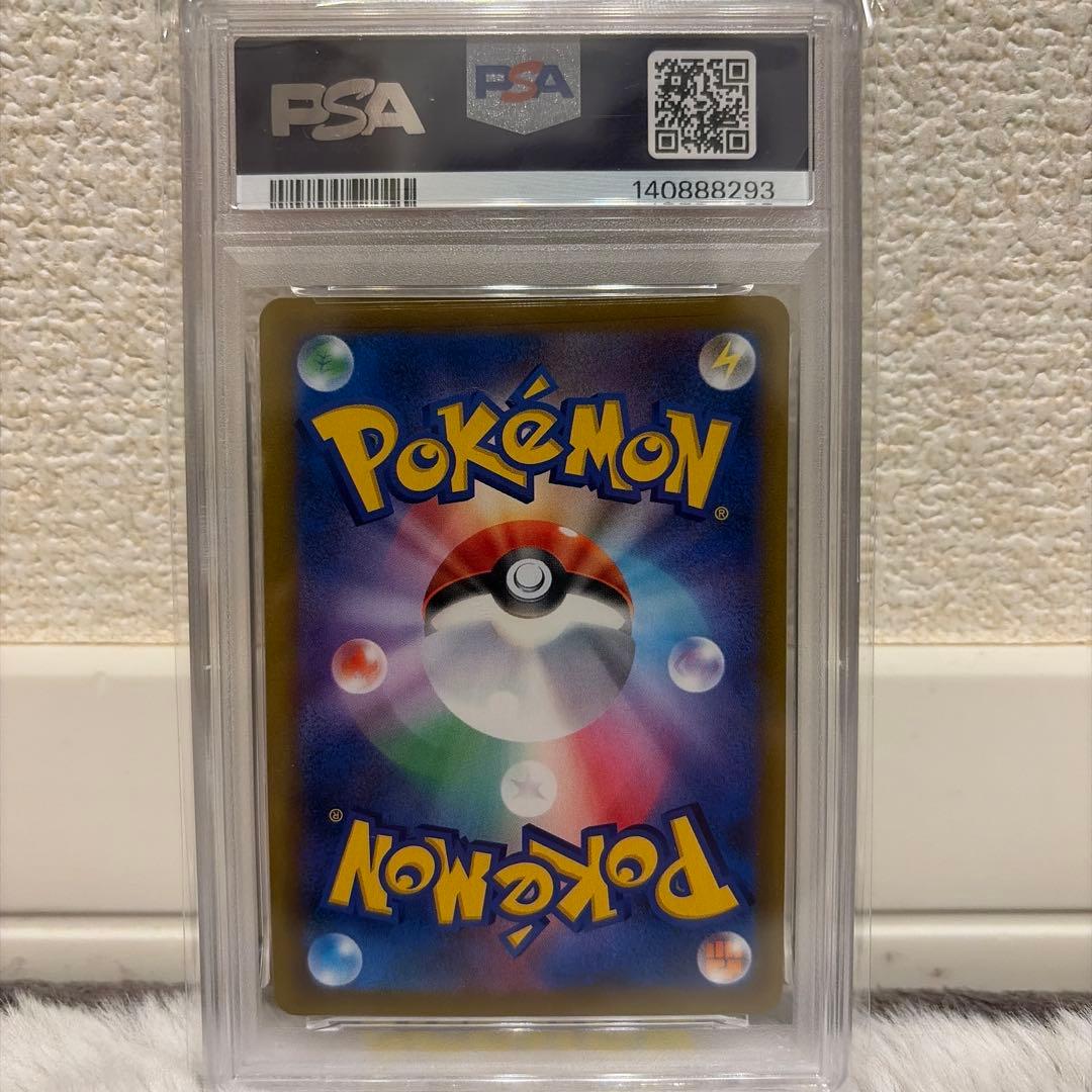 スーパーささじ人　PSA10 ポケモンカード ブラッキーVMAX CSR